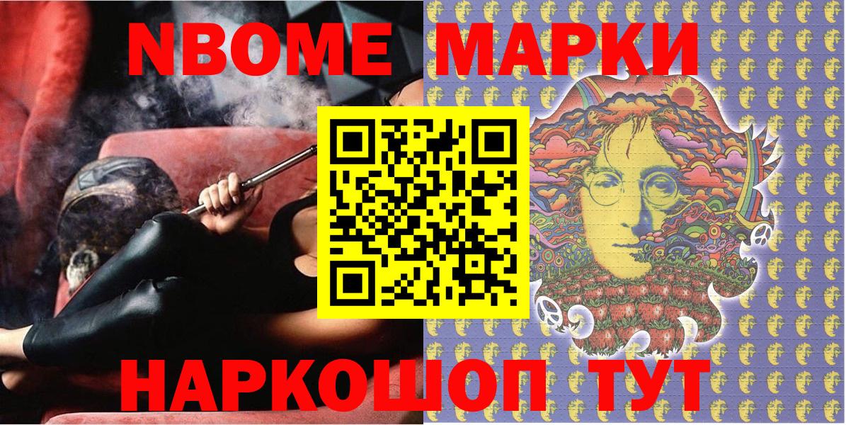 Марихуана  ГАШИШ  Меф МЯУ МЯУ  Балашиха  Alpha PVP СОЛЬ   Кетамин  Вход с VPN  Меф МЯУ МЯУ кристаллы  Где купить наркотики?  Лсд 25 
