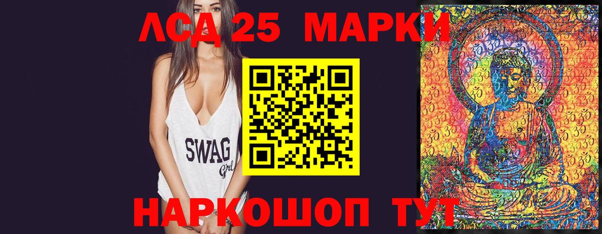 Марки N-bome 1,5мг  Марки N-bome  Марки N-bome 1,5мг  Балашиха  Вход с VPN 