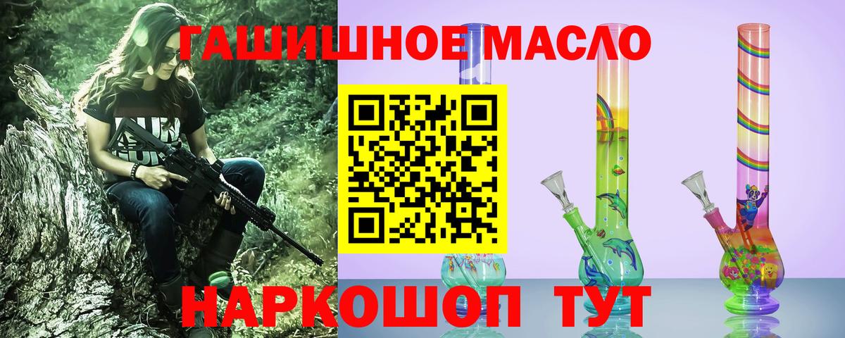 Дистиллят ТГК концентрат Балашиха