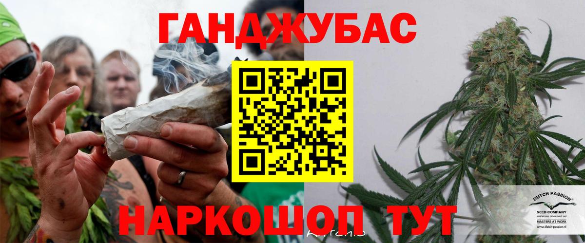 Конопля Балашиха